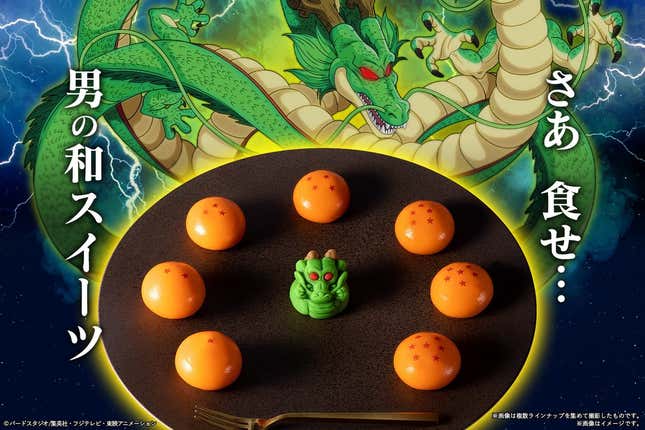 Image for article titled Dragon Ball Themed Sweets Coming To Family Mart In Japan