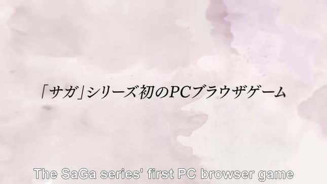 The Trailer for the Newest <i>SaGa</i> JRPG with English Subtitles