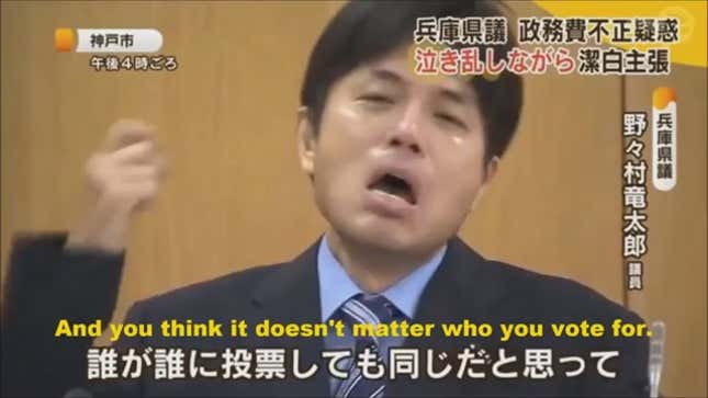 Japanese Politician Freaks Out, Spawns Internet Memes