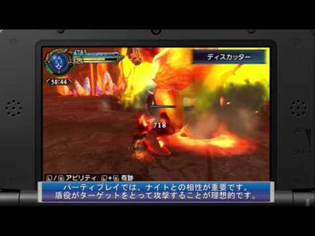 Hey, <em>Final Fantasy Explorers</em> Looks Pretty Good