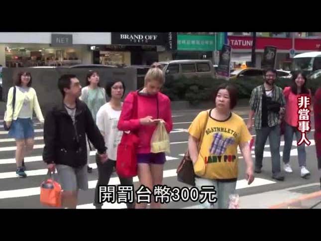 Taipei To Fine People Glued To Smartphones While Crossing The Street