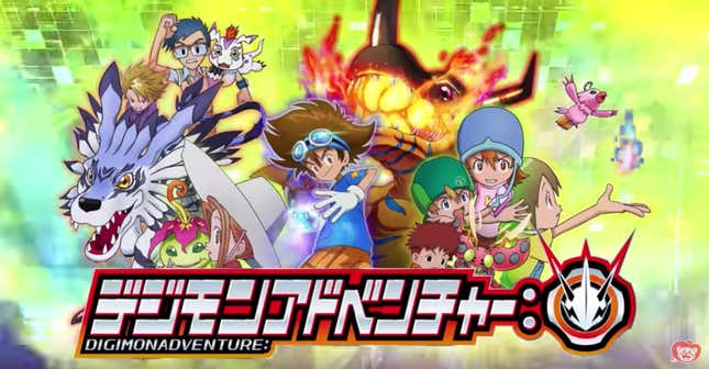 Image for article titled New Digimon TV Anime Reboot Coming This Spring