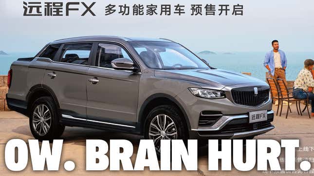 Image for article titled This Chinese Truck And SUV Combo Will Make Your Brain Hurt