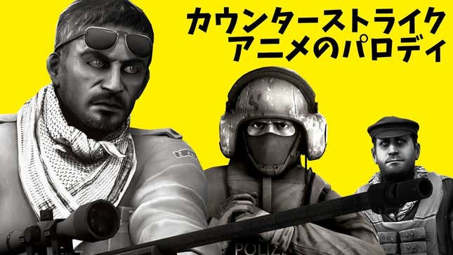 If <i>Counter-Strike</i> Had An Anime Opening It Might Look Something Like This