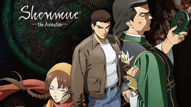 Image for article titled Shenmue Is Getting The Anime Treatment