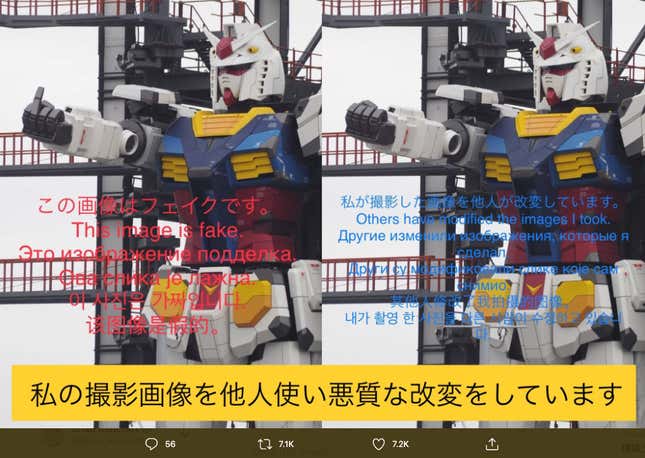 Image for article titled The Photo Of The Giant Gundam Flipping Its Middle Finger Is Fake