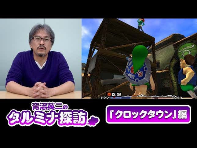 Our First Look At <i>Majora's Mask</i> <i>3D</i> In Action