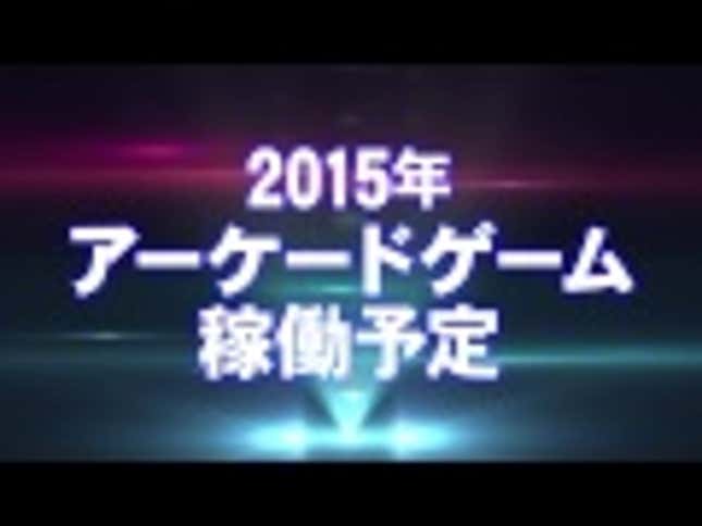 <em>Pokémon</em> Arcade Fighting Game Announced in Japan