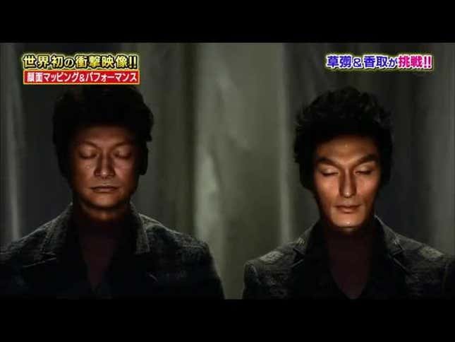 Hosts' Reactions Are The Highlight Of Japanese 'Face Hacking' Video