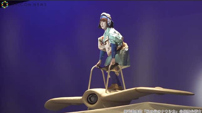 Image for article titled See Nausicaä Come To Life As A Live-Action Kabuki Play