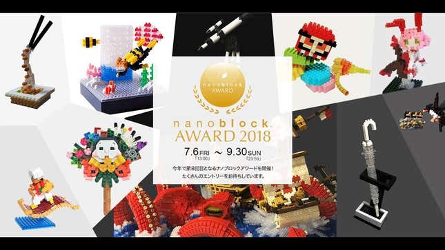 Forget LEGO, Here Are The Best Nanoblock Builds<em></em>