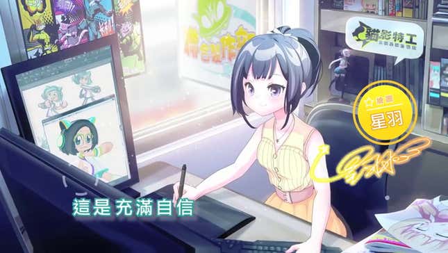 When Politicians Campaign with Anime