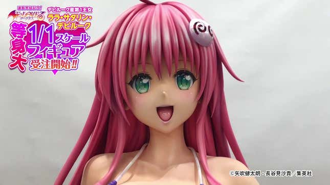 Life-Sized Anime Girl In A Bikini For $25,000<em></em>