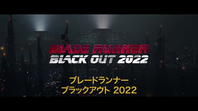 <i>Blade Runner</i> Is Getting A Short Anime From <i>Cowboy Bebop'</i>s Director