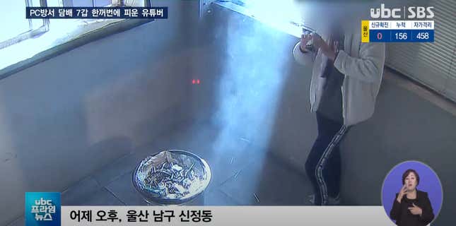 Image for article titled Man Lights 100 Cigarettes In Internet Cafe, Gets Arrested