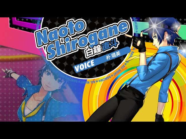 Now It's Naoto's Turn To Dance. Dance. Dance.