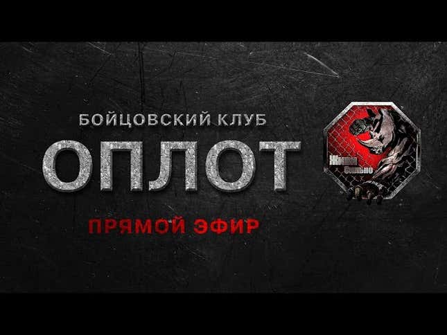 MMA Fighter Suffers Seizure After Getting Viciously Knocked Out