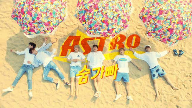 K-Pop Pick Of The Day: Breathless
