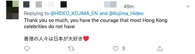 Hong Kong Fans Read A Lot Into A Hideo Kojima Tweet