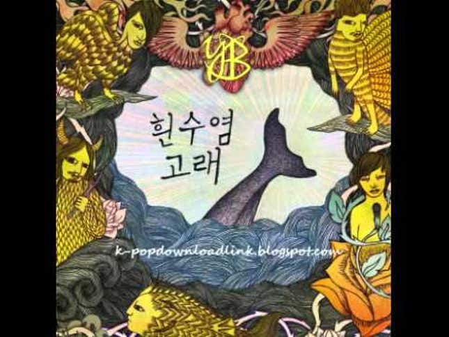 K-Pop Pick Of The Day: I'm A Butterfly