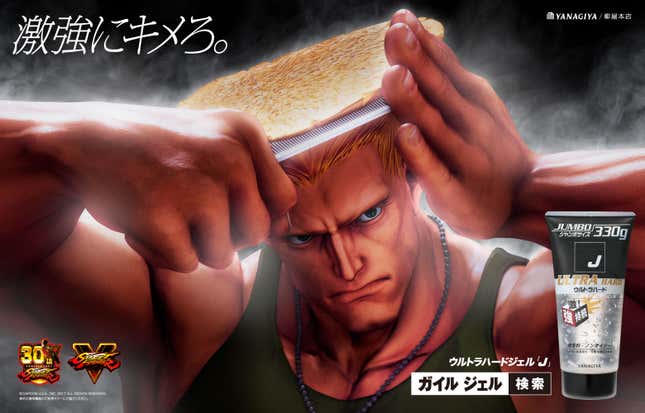 Image for article titled What Happens When Guile Lets His Hair Down