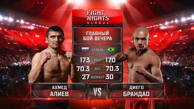 UFC Vet Diego Brandão Flips Out, Incites Garbage Storm, Leaps Out Of Cage