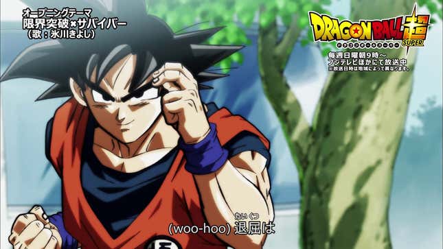 <i>Dragon Ball</i> Is Excellent At Anime Openings <em></em>