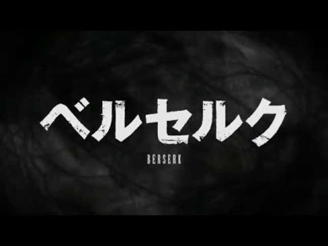 First Look at the New <i>Berserk</i> Anime