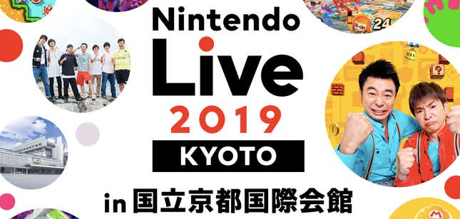 Image for article titled The Nintendo Live Gaming Expo Will Be This October In Kyoto