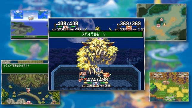Nintendo Switch Is Getting <i>Seiken Densetsu Collection</i> in Japan<em></em>