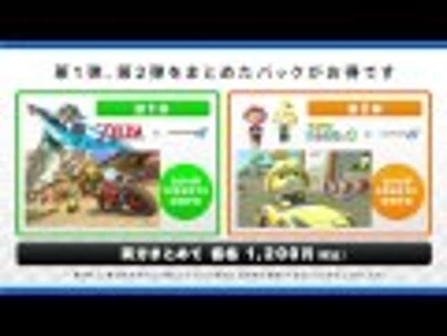 Nintendo Is Bringing An Old Favorite Back For <em>Mario Kart 8</em>