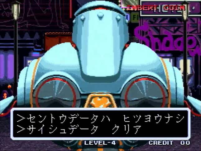 In This Fighting Game Tournament, Each Round Lasts Two Seconds