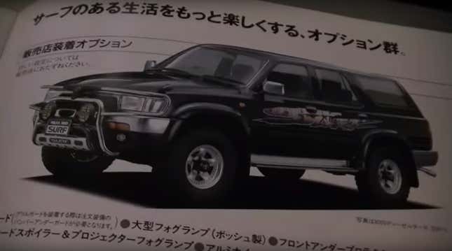 Image for article titled Check Out This Weird Brush Guard