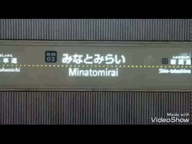 Japanese Trains Get <i>Final Fantasy</i> Music <em></em>