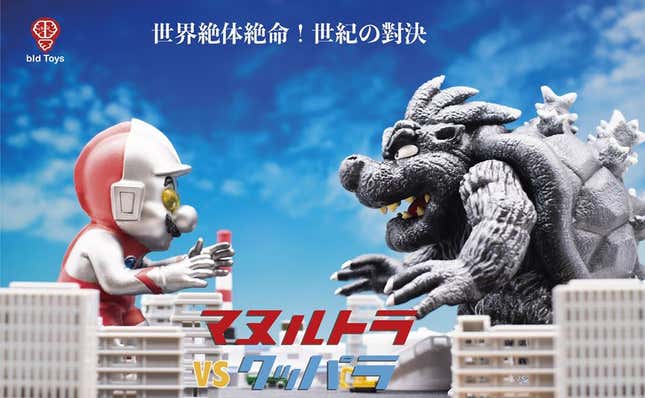 Image for article titled Mario Is Ready To Protect Tokyo From Godzilla Bowser
