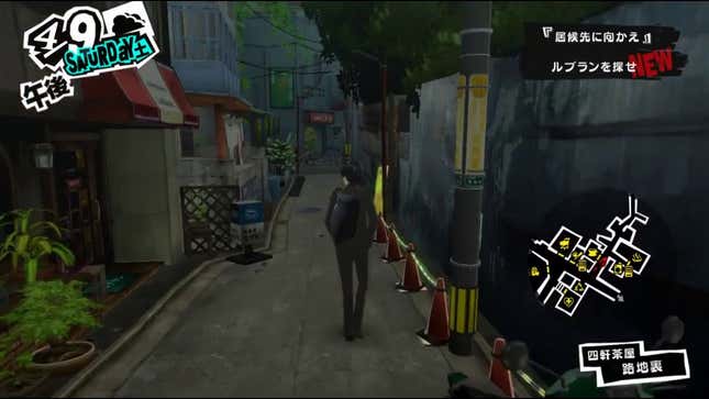 Here's <i>Persona 5</i> "Running" On A PC