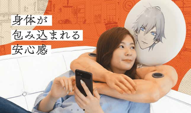 Image for article titled Forget Hug Pillows, Here Is An Anime Boy Hug Speaker