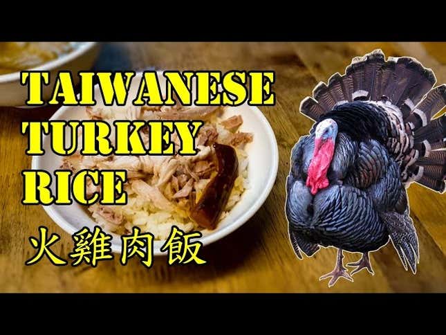 The saucy comforts of Taiwanese turkey rice