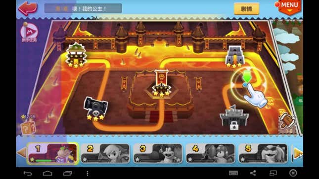 You Gotta See China's <i>Super Smash Bros.</i> Rip-Off<em></em>