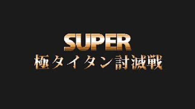 <em>Final Fantasy XIV</em>... As A Super Nintendo Game