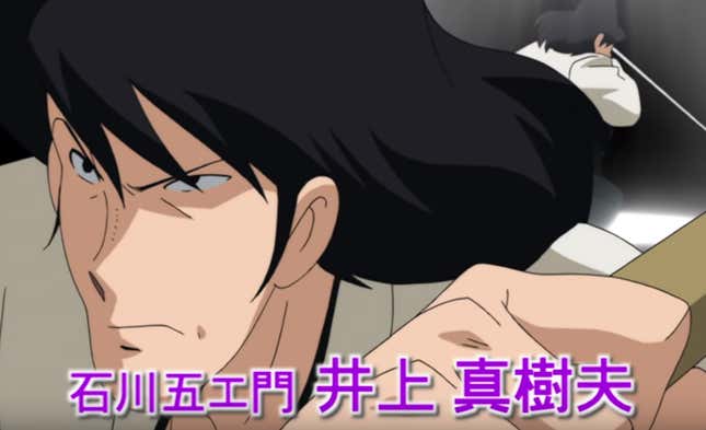 Image for article titled Lupin III Anime Voice Actor Makio Inoue Has Died