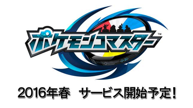 New <i>Pokémon</i> Experience Headed to Smartphones in Japan