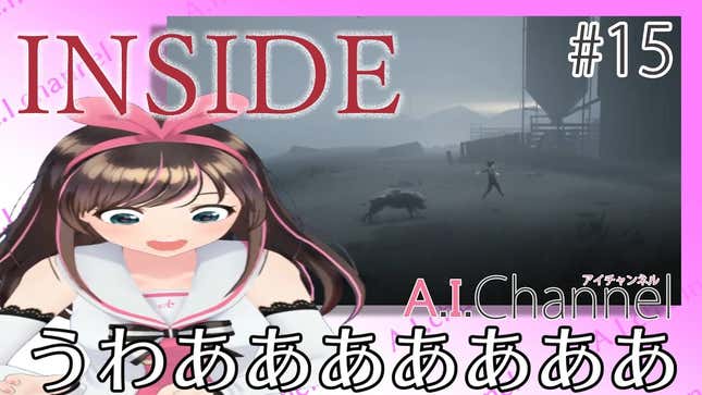 Popular New YouTuber Also Happens To Be Virtual Anime Girl