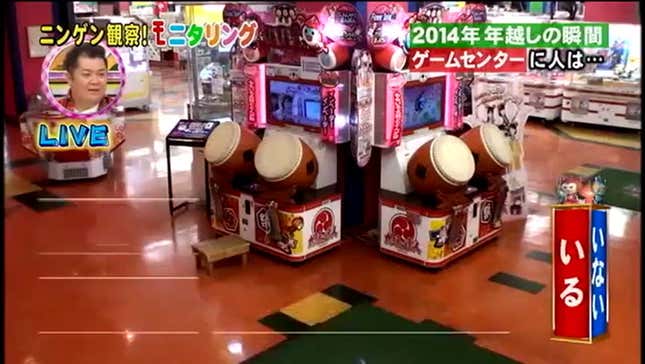 Counting Down New Year's Eve with Hardcore Japanese Gamers