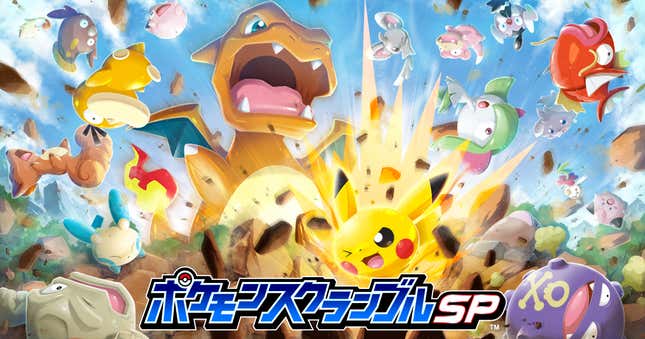 Image for article titled Pokémon Rumble Rush Is Heading To iOS And Android