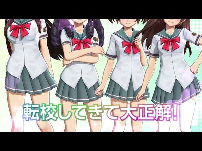 An Open-World Game with Questionable Photography