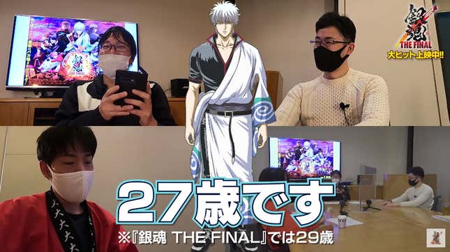 Image for article titled After 17 Years, Anime Character Gintama&#39;s Age Is Finally Revealed