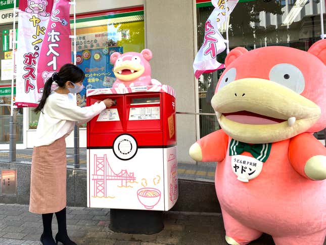 Image for article titled Japanese City Features Slowpoke On Postal Truck And Mail Box