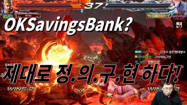 <i>Tekken </i>Star Humiliates Hacker Into Rage-Quitting