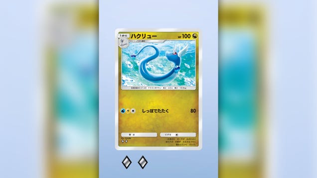 Spice Up Your Pokémon TCG Pocket Collection With Cards in Different Languages